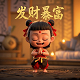 蛊z真人 新书
